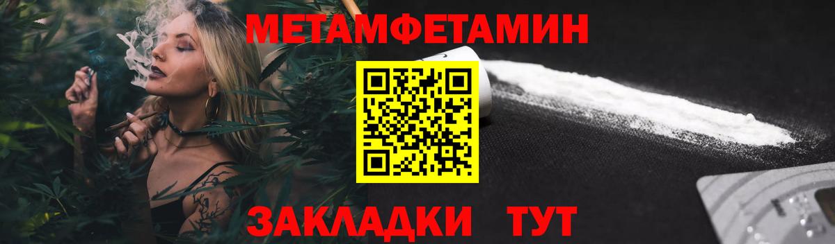 Amphetamine  Вход с VPN  Амфетамин  Валуйки  АМФ 98% 