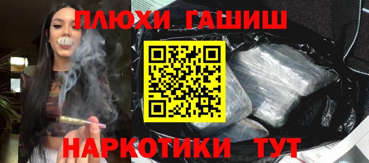 Гашиш ice o lator  Вход с VPN  Гашиш  Валуйки 