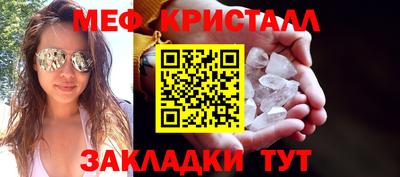 таблы Бузулук