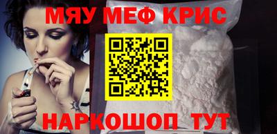 амфетамин Бугуруслан