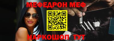 амфетамин Бугуруслан