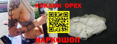 мескалин Будённовск