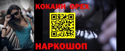 мефедрон мука Жуковский