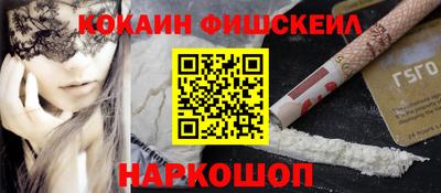 мескалин Будённовск