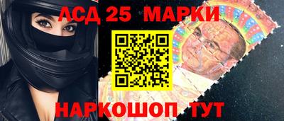 мескалин Будённовск