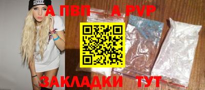 таблы Бузулук