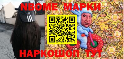 мескалин Будённовск