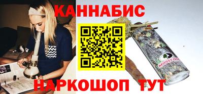 мескалин Будённовск