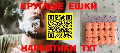амфетамин Бугуруслан