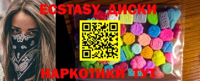 таблы Бузулук