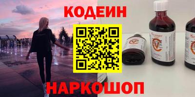 мескалин Будённовск