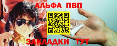 таблы Бузулук