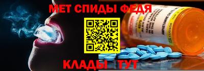 мескалин Будённовск