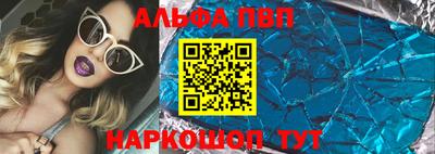 таблы Бузулук