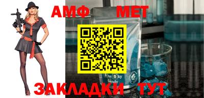 амфетамин Бугуруслан