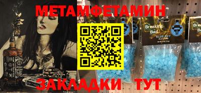 амфетамин Бугуруслан