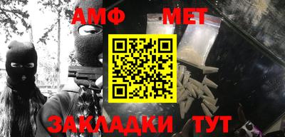 таблы Бузулук