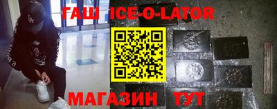 мескалин Будённовск
