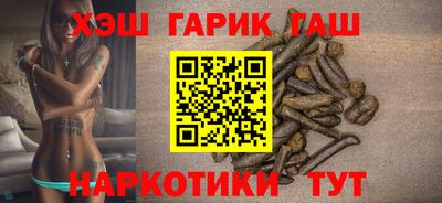 таблы Бузулук
