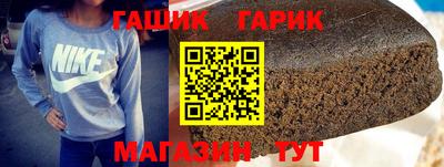таблы Бузулук