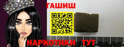 мескалин Будённовск