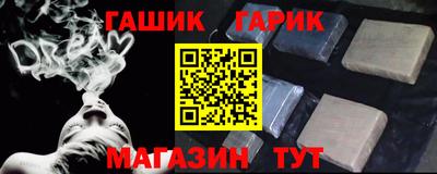 таблы Бузулук