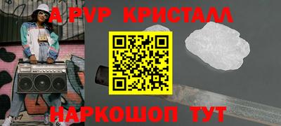 таблы Бузулук