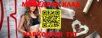 таблы Бузулук