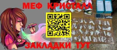 таблы Бузулук