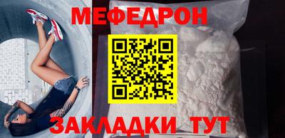 амфетамин Бугуруслан
