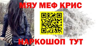 мескалин Будённовск