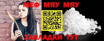 амфетамин Бугуруслан