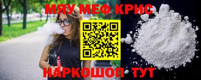таблы Бузулук