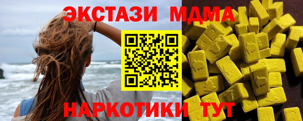 ГАШ  МЕФ  Каннабис  Меф МЯУ МЯУ   ГАШИШ  КОКАИН  Лсд 25  Валуйки  Вход с VPN 