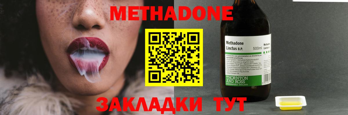 НБОМе Валуйки