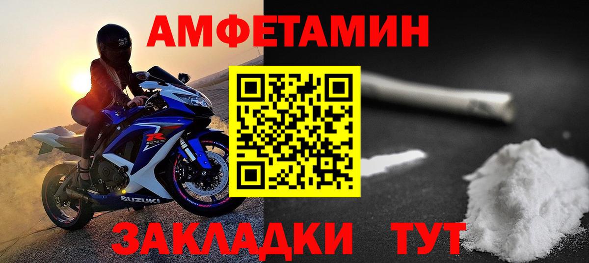 МЕТАМФЕТАМИН  Вход с VPN  МЕТАМФЕТАМИН Декстрометамфетамин 99.9%  Валуйки  МЕТАМФЕТАМИН Декстрометамфетамин 99.9% 