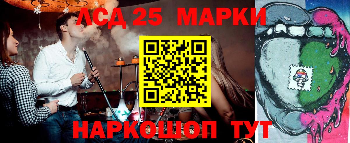 Марки N-bome 1500мкг  Вход с VPN  Валуйки 