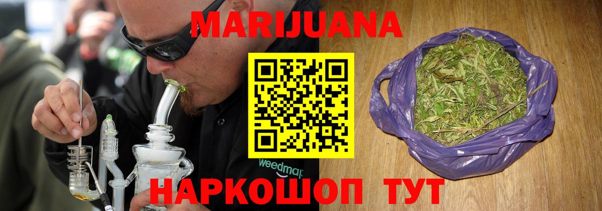 Шишки марихуана Ganja  Вход с VPN  Валуйки  Шишки марихуана OG Kush  Бошки марихуана OG Kush 