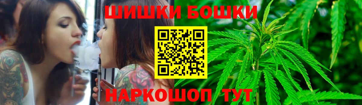 Каннабис SATIVA & INDICA Валуйки